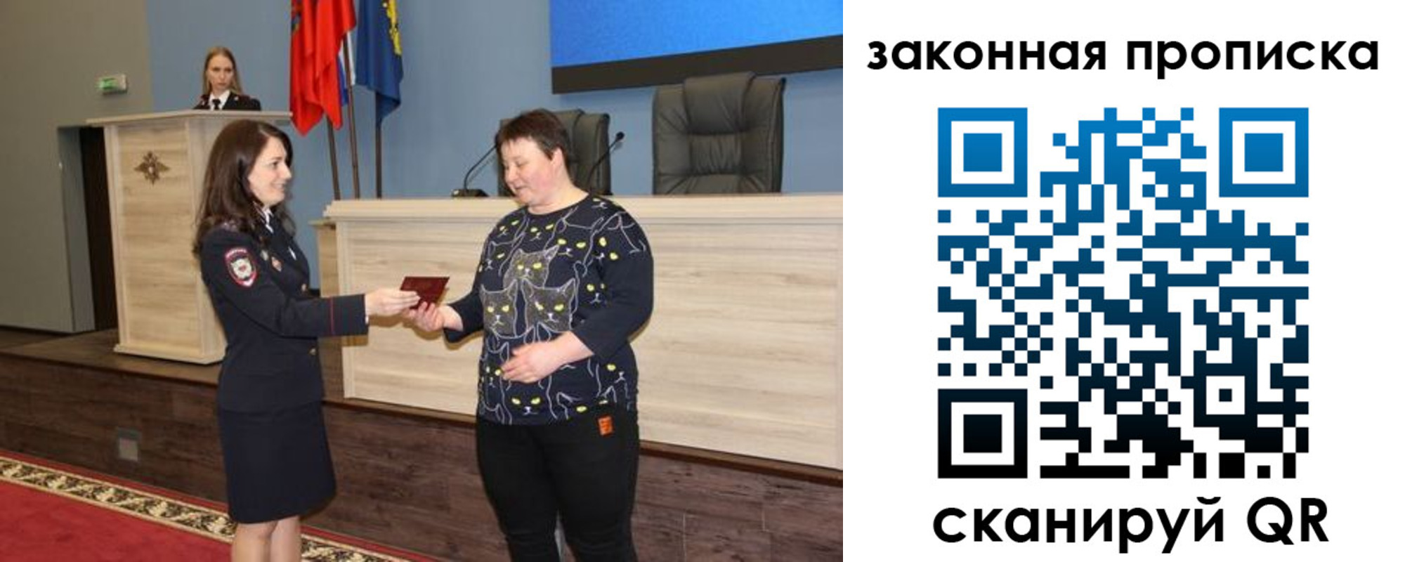 временная регистрация адрес в Печорах